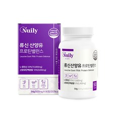 류신 산양유 단백질 프로틴 로이신 섭취 보충 건강 WPH WPC 해썹 인증 간편 분말 정 네덜란드산, 1개, 90정