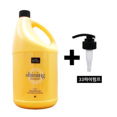 모이스처 린스 4.2kg+33파이펌프/업소용 대용량린스