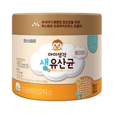 아이생각 베이비유산균 실속형 90봉(3개월분), 1개