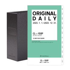 프랭클린플래너 - 오리지날 데일리 리필세트 (2023년 1월~12월)