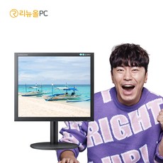 LCD LED 모니터 삼성 엘지 HP Dell 17인치 19인치 22인치 24인치, [LED/22인치]중소기업 랜덤