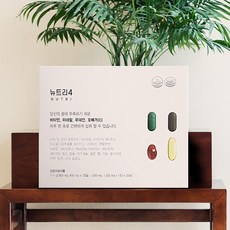 보스코 뉴트리4 종합 영양제 한팩 비타민 미네랄 루테인 오메가3 남성 여성 선물, 3박스(90일분)