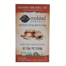 마이카인드 유기농 마그네슘, 96정, 1개