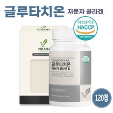글루타치온 정 건조효모 엥게비타 GSH 먹는 글루타티온 영양제 초 저분자 콜라겐 300달톤 엘라스틴 비타민C 히알루론산 이너뷰티, 1개, 600mg x 120정