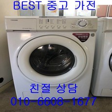 중고드럼세탁기 LG드럼세탁기 LG트롬드럼세탁기 LG트롬 드럼세탁기 세탁10KG 건조6.5KG, 중고세탁기 10kg