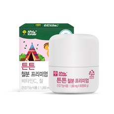 어린이 철분 영양제 유아 아기 철분제 키즈철분 어린이철분제비타민 아동 청소년 씹어먹는철분 츄어블 초유단백질 효능 영국산 비타민c 자일리톨 블루베리 유산균 맛있는 블루베리맛 어린이복합영양제, 1개, 브레인비 2통