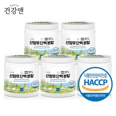 건강앤 산양유 단백질 분말 100% 고칼슘 식약처 인정 대용량 첨가물없는, 300g*5통 10개월분