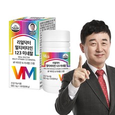 [리얼닥터] 멀티비타민 123 미네랄 /23종 종합비타민 1일 1정 100% 활력 에너지 충전/피로회복/목넘김이 좋은 사이즈/980mg*100정/온가족 비타민/영양제, 100정, 1개