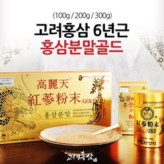 [고려홍삼] 6년근 홍삼분말골드300g 홍삼분말 홍삼가루 6년근홍삼, 1개, 200g