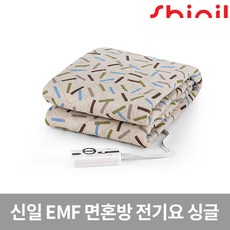 신일 SEB-D90TC 면혼방 전자파안심 전기요 전기담요 1인용 싱글용 / 국산