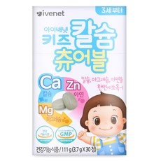 아이배냇 키즈 칼슘츄어블 딸기맛, 30정, 1개