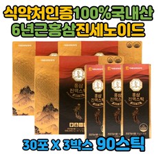 사포닌 홍삼 진액 즙 중년 남자 체력 증강 홍삼의 효능 6년근 농축 원액 진세노이드 즙 물 건강기능식품 3박스 기력 면역 피로 원기 시댁 친정 식구 어르신 부모님 선생님 교수님 홍삼선물 숙지황 천궁뿌리 복령 참당귀뿌리 농축액 홍삼 활력 선물세트