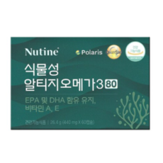 [뉴틴] 식물성 알티지 오메가3 80 1박스 60캡슐/1개월분, 단품