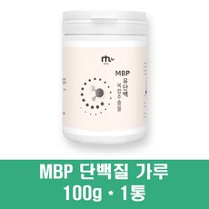 저분자 가수분해단백질 유단백추출물 mbp 가루 엠비피 분리유청 단백질 프로틴 락토페린 면역글로불린 WPH 어린이 부모님 우슬 보스웰리아 상어연골, 1통