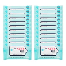 휴대용 항균 세정 물티슈 10매x20팩