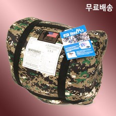 코만도 오리털침낭(특전)