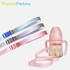 오가닉팩토리 젖병빨대컵홀더 그로미미사용, 빨대컵홀더 /실버, 상세설명 참조