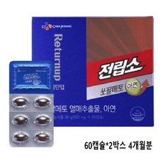 cj 전립소 쏘팔메토 전립선 영양제 소팔메토 쏘팔매토 로르산 아연 식약처 기능성 인정 쏘팔메토열매 추출물 효능 추천 남성 남자, CJ 전립소 [4개월분], 500mgx60캡슐x2세트