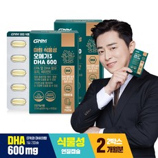 [조정석 오메가3] GNM 마린 식물성 오메가3 DHA 비타민E 임산부 채식주의자 미세조류, 120캡슐, 626mg