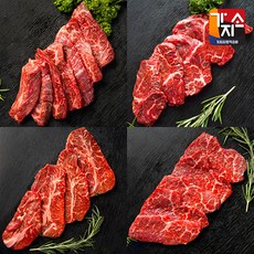 [가지소] 안창살200g+토시살200g+부채살200g+살치살200g, 단품