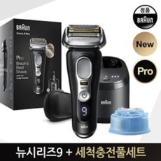 브라운 NEW 시리즈9 전기면도기(Pro-9460cc) 세척세트