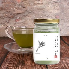 새싹보리 분말 무농약 국산 보리순100% 어린순 뿌리 새싹보리차 워터 새싹보리물 음료수 타먹는보리차 80g, 1Ea