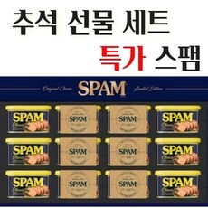 [명절특가] 2021 CJ 스팸 특별한선택 6호 스페셜 설 명절 선물세트, CJ 스팸 6호 선물세트, 1세트(쇼핑백포함)
