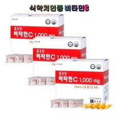 종근당 비타민C 1000mg 200정 대용량 3박스 식약처인증 약7개월분 온가족 필수영양제