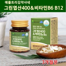 애플트리김약사네 그린엽산400 임산부 엽산 레몬 유래 천연엽산 엽산제 폴릭애시드 활성 비타민b6 b12 건조효모 임신준비 영양제 가임기 신혼부부 수유부 성장기 남성 여성 효능 추천, 1개, 90정