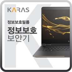 프리미엄 레노버 아이디어패드 Slim3 15ARE R3 노트북 블랙에디션 액정보호필름 Bellos^^&&^^+++, Bellos 상품선택