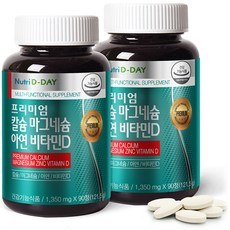 뉴트리디데이 칼슘 마그네슘 아연 비타민D, 90정, 2개