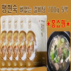팽현숙 뼈없는 갈비탕 700g 5팩