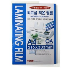 팬시로비]A4코팅필름100mic 라미네이팅, 1갑+M2유성매직 흑1개 증정, A4