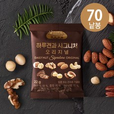 [하루견과] 썬넛트 하루견과 시그니처오리지널70봉, 1.시그니처오리지널70낱봉
