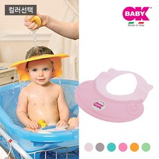 오케이베이비 히포 샴푸캡, 민트그린