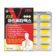 아드비타맥스 2050mgX60정 고함량 활력 멀티 비타민B 컴플렉스 2개월분 4개월분 3+1(8개월분), 1개
