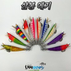풍월주 삼봉에기 생미끼겸용 에비슷테 한치 쭈꾸미 주꾸미 갑오징어 살삼봉, 6.오렌지