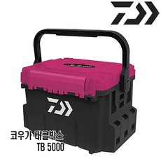 다이와 태클박스 코우가 TB 5000, TB 5000 블랙/핑크