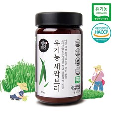 새싹보리 분말 유기농 동결건조 가루 해썹 인증 보리 어린잎 국산 보리특구지역 전남 영광 자연밭담, 1개 유기농 해썹인증제품, 50