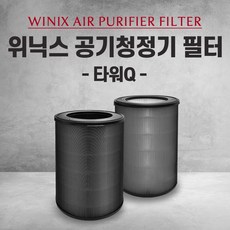위닉스 공기청정기 AEN331W-W0 필터 타워 Q 국산 외 H13, 1개, 002.헤파 탈취 세트 (일반형)