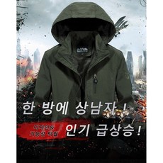 jmi 남성 트레킹 점퍼 아웃도어방풍방수잠바 남성 바람막이 자켓