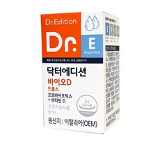 닥터바이오D드롭스 8ml, 1개