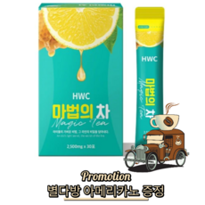 마법의 차 아이돌 워터 hwc 마법의차 아메리카노 사은품, 마법의차1박스
