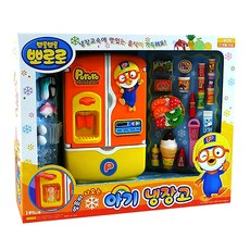 뽀로로 얼음이 나오는 아기 냉장고 완구, 혼합색상