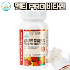 온가족건강 멀티 종합비타민 영양제 60정 1통 2개월분 식약처인증 초등학생 중학생 고등학생 대학생 직장인 엄마 아빠 추천 세포보호 체내에너지 생성 단백질대사 혈액생성 도움