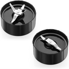 2 Pack 블렌더 블레이드 교체 부품 Magic Bullet 블렌더 Juicer 믹서 250W MB1001 시리즈와 호환 가능, 한개옵션0