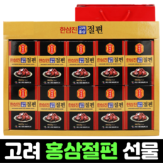 고려홍삼절편 10개 1박스 홍삼 농축액 +쇼핑백 액기스 엑기스 진액 원액 홍삼액 효능