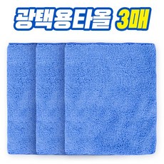 (PMC)시크릿 마이크로화이바 광택용 3개입 극세사타올 버핑타월, 단품