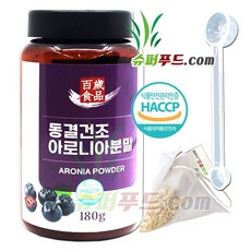 HACCP 식약처 인증 동결건조 아로니아 100% 국내산 안토시아닌 베타카로틴 퀘르시틴 페놀산 루테인 카테킨 국산 동결 건조 아로니아분말 100%+ 슈퍼푸드.com 연자육 티백, 1세트, ( 병 180g + 1g )