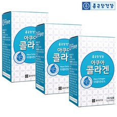 종근당 콜라겐 저분자 먹는 피쉬 어류 생선콜라겐 30포 x 3박스 총90포